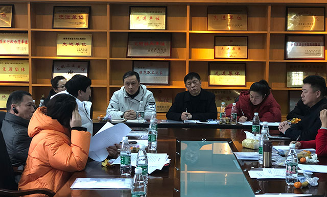 理事會1 理事會1